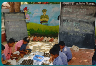 माझी वसुंधरा अभियान